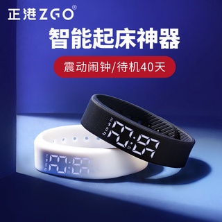 Zhenggang ZGO reloj inteligente deportivo con pulsera para hombres y mujeres, estudiantes de secundaria, tecnología negra, reloj despertador para correr, reloj electrónico a prueba de agua