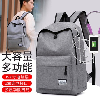 Casual mochila de lona de los hombres simple mochila de los hombres coreano mochila grande capaci