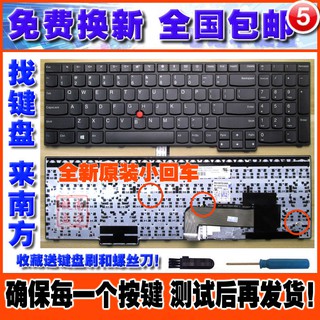 [spot]lenovo ibm e550 e565 e555 e550c e560 e570 e570c e575 notebook teclado