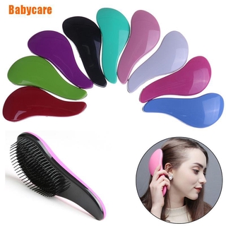 [Babycare] 1 pza peine/cepillo antiestático Para el cabello Para niños/bebé