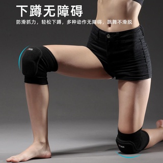 Rodilleras para bailar deportes/yoga femenina/de rodillas/engrosamiento/para mujeres (5)