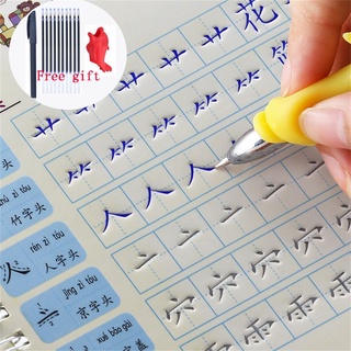 4 juegos de caligrafía china reutilizable copybook
