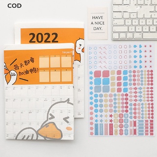 [COD] 2022 Year Annual Plan Calendar Daily Schedule with Sticker Dots Wall Planner HOT