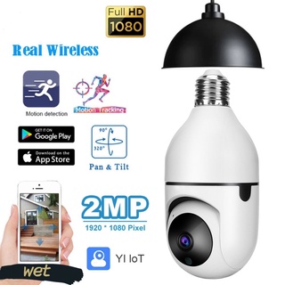 ♬ Tuya Smart 2MP 1080P E27 Bulb Wifi Camera PTZ HD Infrared Night Vision WET