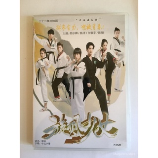 Tornado Girl One 7*DVD 1-32Full HD Boxed Hu Bingqing Yang Yang blanco jing ting