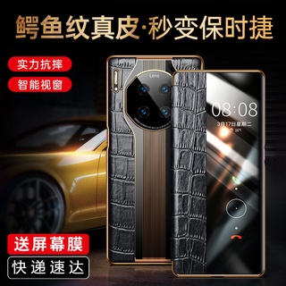 Huawei mate40 - funda de piel con diseño de cocodrilo