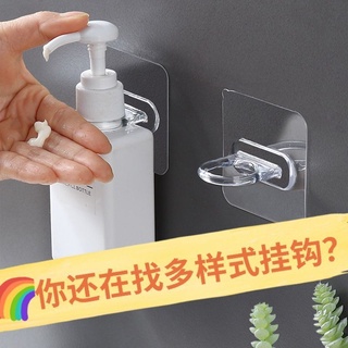 Botella de gel de ducha sin perforaciones para baño, sin costuras, para colgar en la pared, desinfectante de manos, s