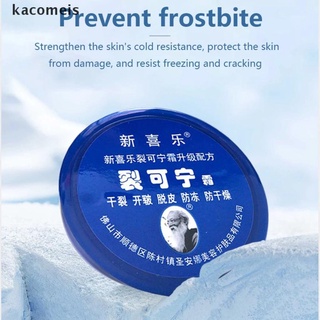 [Kacomeis] Crack Foot Cream Care Anti-Drying Heel Cracked Repair Cream Removal Dead Skin DSGF