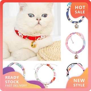 [RX] Collar De Campana Con Estampado De Flores Ajustable Para Mascotas/Perro/Gato/Cachorro/Correa De Cuello Suave