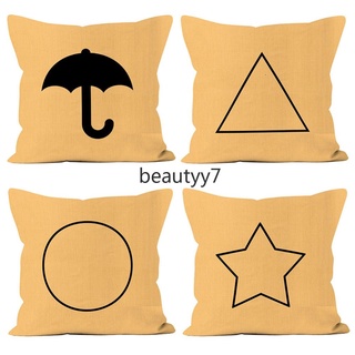 ✨Ready Starches sugar triangle five-star shape pillow personality home linen pillowcase. beautyy7