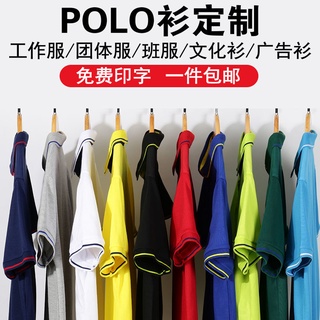 Ropa de trabajo personalizada solapa de manga corta camiseta de trabajo ropa polo (2)