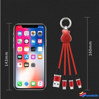 Guitar design USB charging cable, cute guitar multi-function 3 in 1 USB charging cable, keychain data synchronization for Samsung iPhone Android creat3c