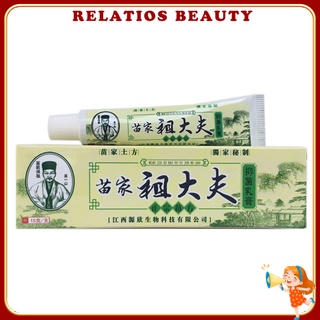 <sale>5 pzs crema de prurito herbal chino psoriasis eczema crema emulsificable