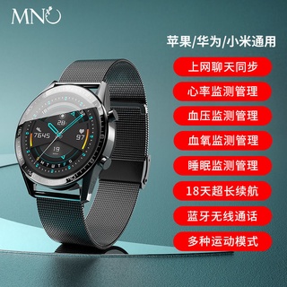 Reloj inteligente Huawei Xiaomi Sports Impermeable Presión arterial y frecuencia cardíaca para estudiantes Multifunción Accesible a Internet Pulseras para hombres y mujeres
