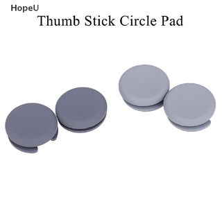 [HopeU] 2 piezas de repuesto para joystick pulgar círculo almohadilla para 3DS new3DSLL 3DSLL venta caliente