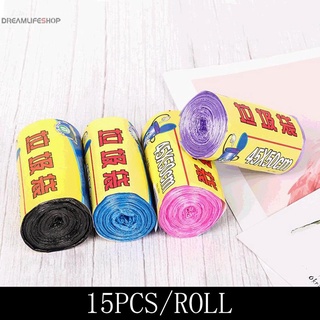 15 unids/rollo 50 cm x 45 cm bolsa de basura cuatro tipos de elegir color
