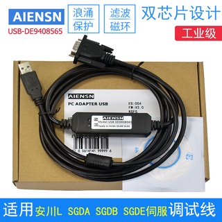 adecuado para yaskawa l sgda sgdb sgde servo cable de depuración de datos línea de descarga usb-de9408565