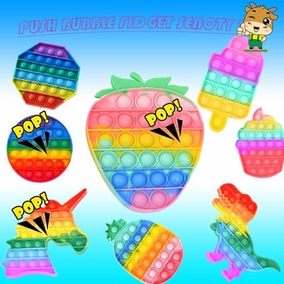 nuevo arco iris pop it redondo fidget juguete push burbuja alivio del estrés fidget juguete