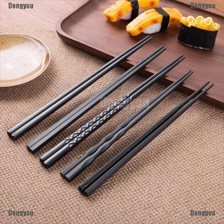<dengyou> 1 par de palillos japoneses de aleación antideslizantes sushi palillos set de regalo chino