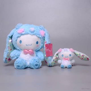 10cm/20cm Sanrio Cinnamoroll My Melody Kuromi peluche juguetes muñecas de peluche suave bolsa colgante para novias llavero