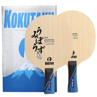 Hoja de entrenamiento profesional de tenis de mesa 2 capas de madera de fibra de carbono 5 capas de madera para raquetas de tenis de mesa -41 (1)