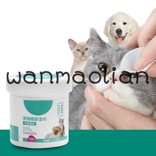 Wanmaolian 150 piezas para mascotas, perro, gato, ojo de gato, removedor de manchas, toallitas limpias, pañuelos húmedos