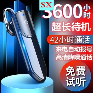 Fone de ouvido bluetooth auricular inalámbrico bluetooth estilo de oreja colgante Meituan deportes conducción alta calidad de sonido Huawei oppo Xiaomi vivo Apple Universal