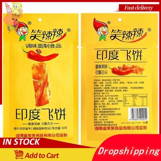 Laughing Spicy Indian Flying Cake Spicy Slice Spicy Strip Portable Spicy Strip (9)