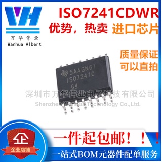 ISO7241CDWR ISO7241C ISO7241 SMD SOP-16 digital isolator imported chip