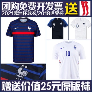 camiseta francesa nueva selección nacional 2021 copa de europa en casa equipo de fútbol uniforme lejos mbape 2018 copa del mundo