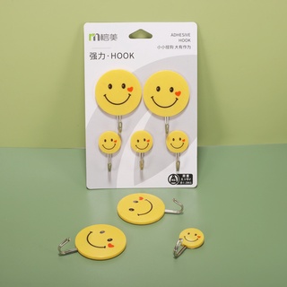 Sonriente cara libre Punch sin costuras lindo de dibujos animados amarillo gancho de plástico (9)