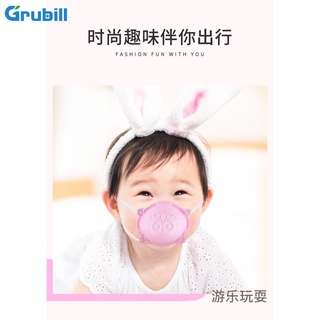 Mascarilla Facial reutilizable 3d Para niños De 0-3 años