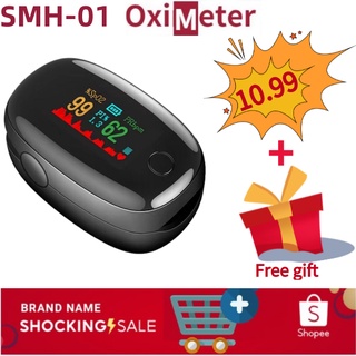 Oxímetro oxímetro de pulso de la yema del dedo exacto y rápido Spo2 lectura medidor de oxígeno Monitor de frecuencia cardíaca oxímetro SMH-01