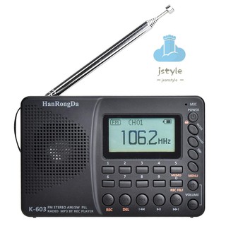 Hrd-603 grabadora Digital De radio Portátil Am/Fm/Sw/Bt/Tf radio Usb Mp3 con soporte tarjeta Tf Bluetooth (1)