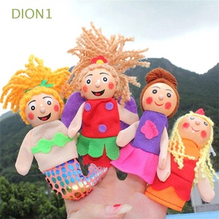 Dion1 juego de rol juguetes educativos juguetes para niños bebé contar historia juguetes educativos marionetas de mano marionetas dedo (1)
