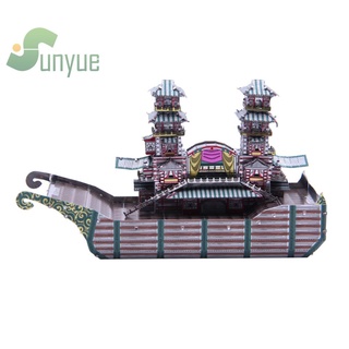 * Rompecabezas De Metal 3D DIY Yangzhou Placer-Barco Modelo De Corte Láser (Colorful-257986.02