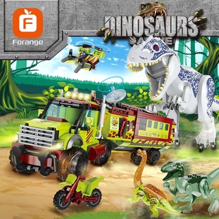 [BMZ] Lego dinosaurio creador bloque de construcción jurásico dinosaurio Animal parque mundial explorar ladrillos juguetes regalo para niños (1)
