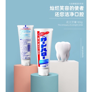 Japan Kao Daibai pasta de dientes sustituto fermentado anti-moth pasta de dientes a yan tartar 165g pasta de dientes al por mayor (4)