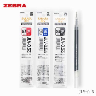 0.5 Dry Sarasa Zebra JLV recambio pluma de tinta