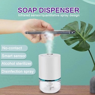 Smart sensor Alcohol pulverizador desinfectante máquina de desinfección Spray Nano Spray desinfectante de Alcohol dispensador de jabón esterilizador de Alcohol