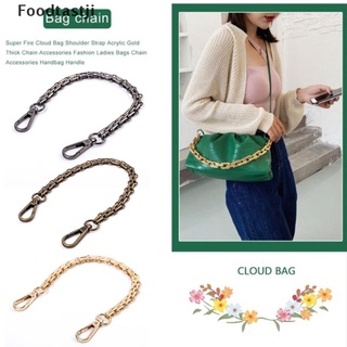 [Foodtastji] correa de cadena de Metal para hombro, bandolera, bolsa de repuesto para bricolaje, accesorios.