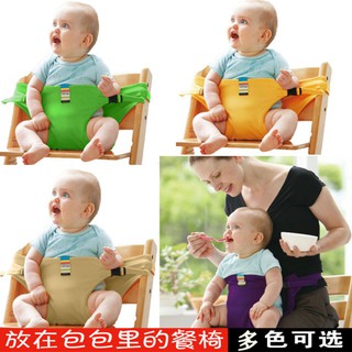 Bebé cinturón de comedor portátil asiento infantil bebé BB silla de comedor/cinturón de seguridad