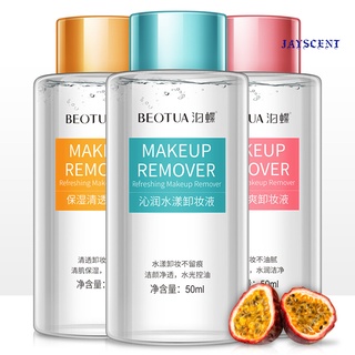 (Jayscent) 50ml Moisturizing Refreshing Makeup Remover Oil Facial Deep Cleansing Solution