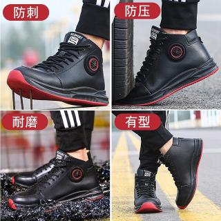 los hombres impermeables zapatos de trabajo anti-aplastamiento zapatos de seguridad anti-piercing zapatos de alta parte superior transpirable zapatos casuales