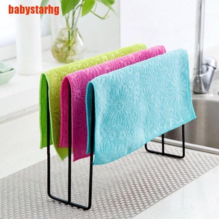 [babystarhg] High Quality Iron Towel Rack Kitchen Cupboard Hanging Wash Cloth Organizer Drying Rack