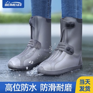 Impermeable Cubierta De Zapatos Hombres Mujeres Engrosado Antideslizante Resistente Al Desgaste Día Lluvioso Lavable Alta Parte Superior Botas De Lluvia yyuu188 . my22.3.23 (6)