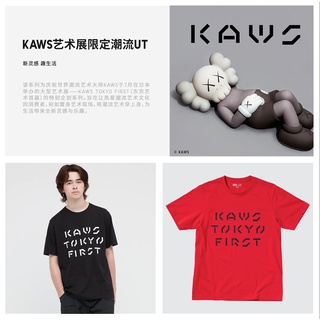 Uniqlo hombre/mujer (UT) KAWS impreso cuello redondo camiseta tendencia (manga corta)