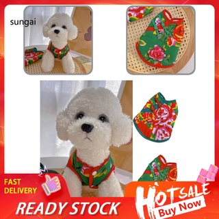 sun_ chaleco ligero para mascotas, cachorro, perro, sin mangas, chaleco cálido, decoración de patrón único para tienda de cachorros