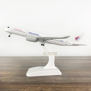 19CM Eastern Airlines Passenger A350 Modelo de avión de simu
