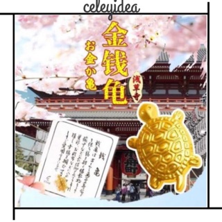 1PC tortuga japonesa de oro de la suerte tortuga Sensoji templo tortuga dorada (1)